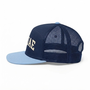 Gorra Trucker Bordada Azul Marino con Malla, Ajustable, Estilo Casual, Diseño de 7 Paneles, Logotipo Personalizado, para Verano, Golf y Actividades al Aire Libre - Product Image 2