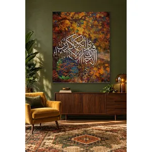 Calligraphie de la Sourate Ar-Rahman sur feuilles d'automne, impression sur toile - Product Image 3