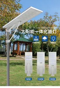 AL-M 프로젝트 IP65 등급의 60W 나노 실외 태양광 조명 - Product Image 5