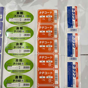 OEM สติกเกอร์ไวนิลกันน้ำพร้อมโลโก้ | ฉลากกาวโรงงานสำหรับบรรจุภัณฑ์และโปรโมชั่นของแบรนด์ - Product Image 3