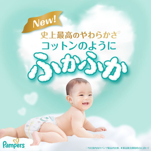 Pañales Pampers para Recién Nacidos con Cinta Adhesiva, 84 Piezas x 3 Paquetes, P&G Japón, Pañales para Bebé, Proveedor Mayorista, Exportación - Product Image 3