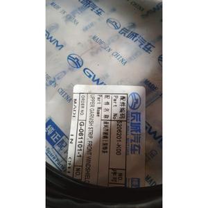 Sello de Parabrisas para GREAT WALL MOTOR Serie Hover (06>) 5206201-K00 - Product Image 5