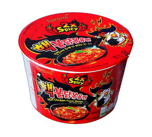 פיקנטי מרק zalduk 2x פיקנטי טעם בטעם עוף חם (80 גר ') - Product Image 4