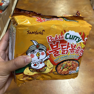 Samyang Fire Hot Curry Aromatisé Poulet Ramen Nouilles Pack de 5 Expérience Curry Fire Samyang Ramen Hot Chicken 145g - Product Image 3