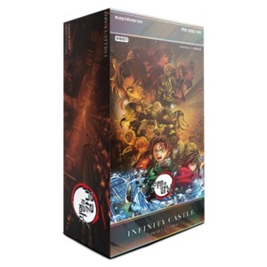 ดาบพิฆาตอสูร คิเมทสึ โนะ ไยบะ อินฟินิตี้ คาสเซิล คอลเลคท์ คาร์ด บ็อกซ์ DSIC1 - ฉบับเกาหลี 10 แพ็ค (60 ใบ) - Product Image 1