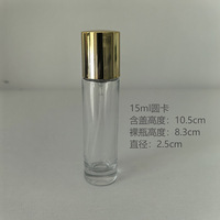 Vente en gros d'atomiseurs de parfum en verre transparent de 10 ml, 15 ml, 20 ml, fermeture à baïonnette courte, flacon rechargeable, flacon en verre cosmétique
