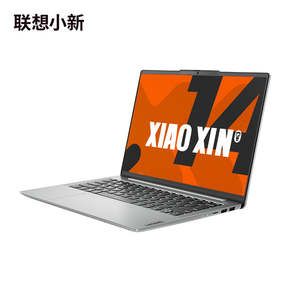Ordenador portátil para juegos y entretenimiento personal y doméstico Xiao Xin 14 AMD, 16GB, LPDDR5X, 512GB, SSD, 14 pulgadas, WiFi6 - Product Image 3