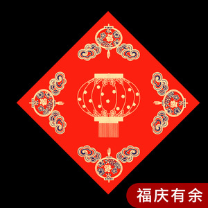 Papel de Caligrafía Rojo para Dísticos del Festival de Primavera - Papel Xuan Cuadrado con Puntos Dorados para Escritura a Mano - Product Image 6