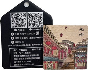 Imán Cuadrado de Madera para Refrigerador con Diseño de Turismo de Taiwán, Recuerdo de Viaje - Product Image 6