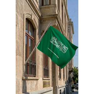 Ensemble de mât de drapeau télescopique pour l'Arabie Saoudite avec drapeaux et bannières en plastique imprimés numériquement à fixation murale - Product Image 2