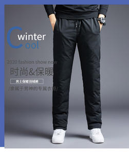 2024 New Winter Male White Duck <b>Down</b> <b>Pants</b> Men Streetwear Thicken Thermal Trousers Warm <b>Pants</b> With Pockets - Product Image 4
