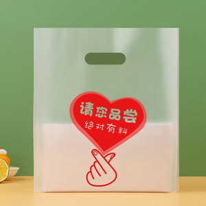 ถุง HDPE แบบตัดตายบรรจุภัณฑ์แบบใช้แล้วทิ้งที่เป็นมิตรกับสิ่งแวดล้อมสำหรับเครื่องประดับคริสต์มาสของขวัญเสื้อผ้าลูกกวาด-ขายส่ง - Product Image 2