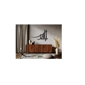 Calligraphie islamique de couleur noire Superbe art mural en métal personnalisé Conceptions artisanales uniques pour transformer votre espace - Product Image 5