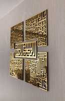 99 noms d'Allah décoration murale carré art de calligraphie islamique | Motif coufique arabe | Ramadan Eid cadeau pour musulman | Versets du Coran