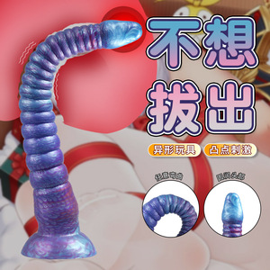 Plug anal en silicone liquide en forme de tentacule d'alien - Dilatateur anal extra long pour hommes et femmes - Jouet sexuel pour adultes - Product Image 3