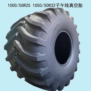 Pneu de moissonneuse-batteuse agricole New Holland 1000/50R25 1050/50R32 Pneu radial 1000 50r25 1050 50r32 1000 50 25 1050 50 32 - Product Image 3