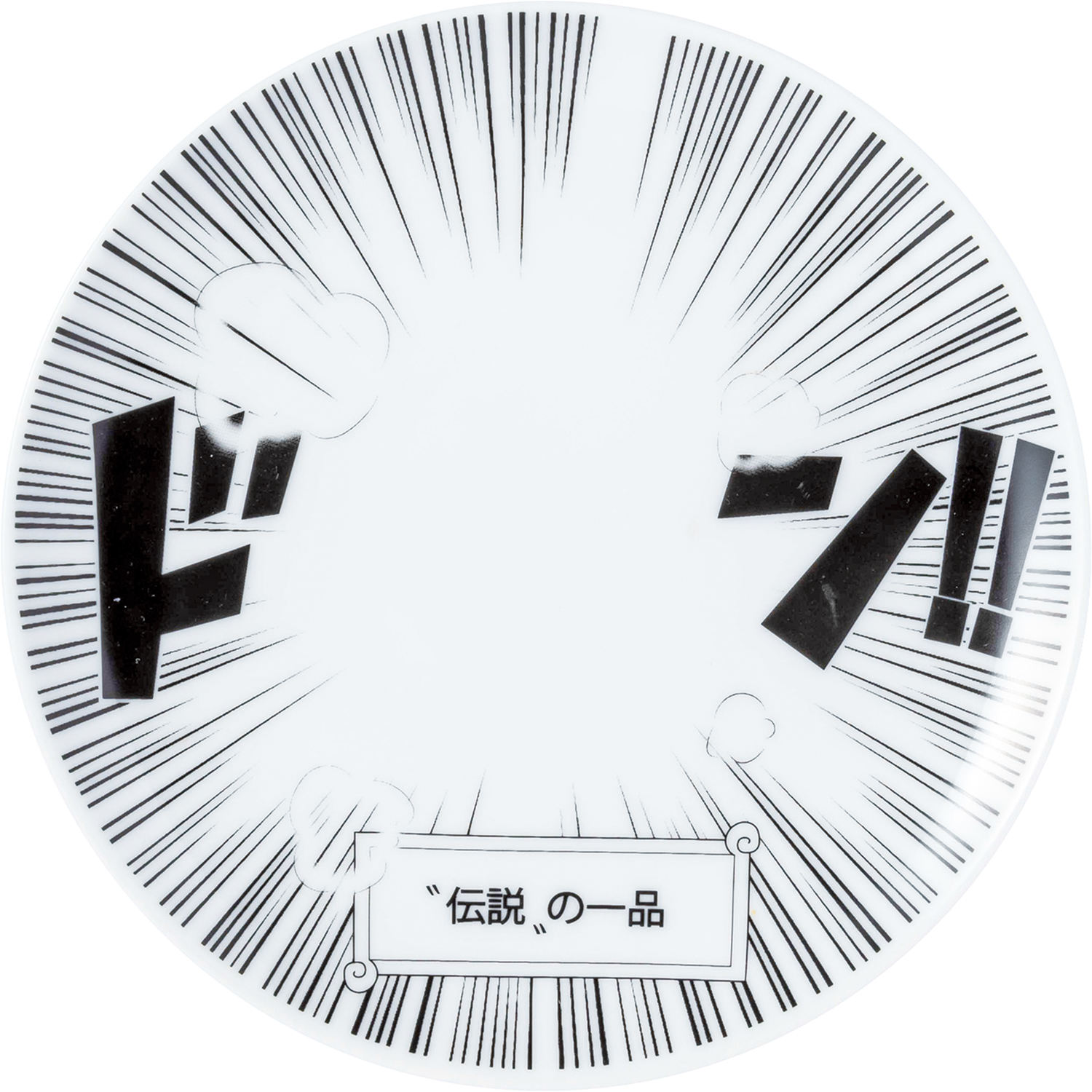 "ดอน!!" จาน