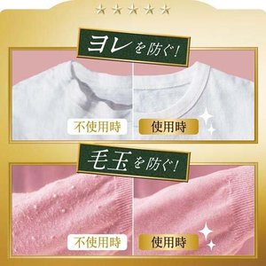 P & G lenor ความสุข Yume Fuwa น้ำยาปรับผ้านุ่มสัมผัสแบบโบราณกุหลาบ450มล. ขายส่งจำนวนมากราคาถูกกว่าใหม่ล่าสุดผลิตในประเทศญี่ปุ่น - Product Image 4