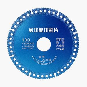 Disco de corte de vidrio fino para hoja de sierra de cerámica <span class=keywords><strong>Sandin</strong></span>, amoladora angular, hoja de sierra de diamante - Product Image 3