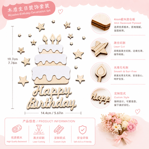 Ensemble d'ornements en bois naturel sur le thème des anniversaires, artisanat fait main, formes <span class=keywords><strong>de</strong></span> gâteau et d'étoile pour séance photo d'anniversaire - Product Image 3
