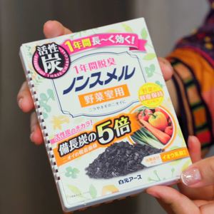 Desodorante Sólido para Refrigerador con Absorción de Olores - Product Image 1