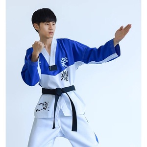 Uniforme de Karate con logotipo personalizado para artes marciales a la venta, uniforme de Karate de alta calidad al por mayor - Product Image 4