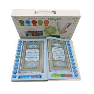 เครื่องเล่น MP3 ขนาด 16GB พร้อมปากกาอ่านอัลกุรอานดิจิทัล รองรับการแปลภาษาคูรดี ดารี ปัชโต ตุรกี  แบบ OEM/ODM - Product Image 1