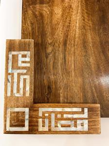 Plateau de créateur en bois pour le ramadan avec un artisanat élégant parfait pour servir des dattes de l'iftar, du thé et une table de fête - Product Image 2