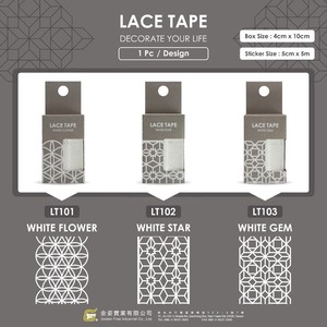 Ruban adhésif décoratif en vinyle/PVC blanc de qualité supérieure, imperméable, écologique, sans PVC, pour bricolage - Product Image 2