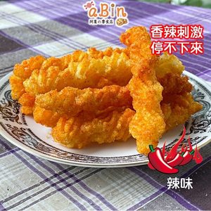 HALAL Vegetarian Crispy Fried Kali Kali Corn Snacks with Spicy Taste Low-Fat Made in Malaysia - Product Image 3