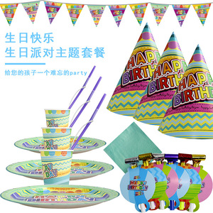 Vaisselle jetable pour fête d'anniversaire à thème dessin animé - Assiettes en papier, gobelets, chapeaux et pailles - Product Image 1