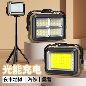 Lámpara de Trabajo Solar LED COB Portátil con Gancho Magnético, Reflector Brillante Multifuncional para Camping y Jardín - Product Image 1