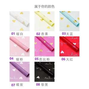 Papier coréen # 550 pour les fournitures de la Saint-Valentin - Product Image 2