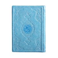 Corán Sagrado Kareem, Traducción Árabe-Inglés, Caja de Regalo Islámica para Boda, Eid, Mevlut, Libro de Papel y Plástico Multicolor Resistente