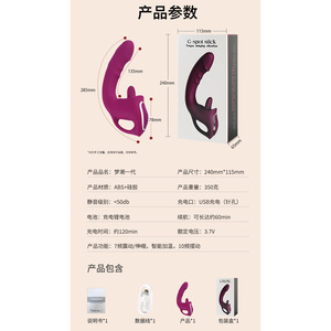 Vibrateur pour femmes, masseur électrique à léchage de langue avec stimulation insérable - Product Image 4