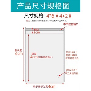 Sacs en plastique OPP autocollants pour accessoires, chaussettes, pinces à cheveux - Emballage transparent avec logo personnalisé - Product Image 3