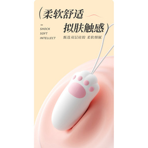 Vibrateur télécommandé portable en forme de patte de chat pour femmes - 130 unités par boîte - Product Image 5