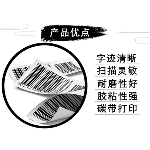 Étiquettes autocollantes personnalisées pour codes-barres, pour bibliothèque, en acrylique adhésif, matériau BOPP, simple face, sensibles à la pression - Product Image 5