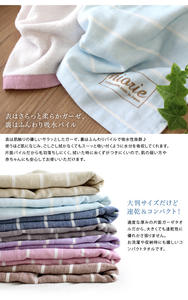 [Wholesale Products] HIORIE Osaka Striped Pattern Gauze <b>Towel</b> 100% Cotton <b>Large</b> Bath <b>Towel</b> 90*150cm Low MOQ Washable Quick Brown - Product Image 5