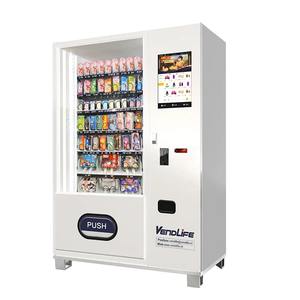 Máquina Expendedora para Bebidas y Aperitivos para Exteriores con Capacidad para 200-300 Productos y Sistema de Refrigeración por Compresor - Product Image 4