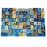 Peintures islamiques faites à la main de haute qualité 99 noms d'Allah-Al Asma ul Husna