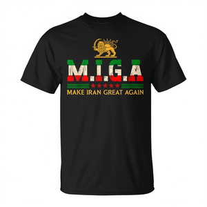 T-Shirt 'Make Iran Great Again' di Miga, in Cotone, Collo Tondo, Manica Corta, Unisex per Adulti, Abbigliamento Promozionale - Product Image 3