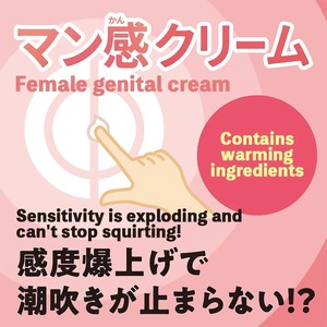 Crème de qualité supérieure, choix principal, hygiénique, type pompe, texture agréable pour une sensation améliorée, usage sexuel pour hommes/femmes, usage génital - Product Image 2