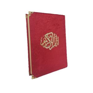 Coran en velours 060KDF avec télécommande et contrôle tactile, taille mosquée, connectivité USB et fonctions d'affichage pour l'islam - Product Image 4