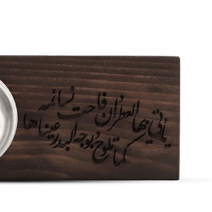 Brûleur à Bakhoor en bois gravé de calligraphie arabe de qualité supérieure, porte-Oud rectangulaire, cadeau islamique élégant pour le Ramadan, l'Aïd, décoration de la maison - Product Image 6