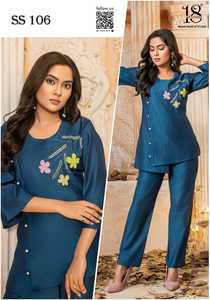 Lancement d'un nouveau catalogue Vatican Gold Fabric Co-Ord Set pour les festivals et fêtes Vêtements indiens et pakistanais décontractés à un prix - Product Image 5