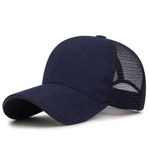 Casquette de baseball unisexe en coton vintage avec boucle réglable, logo personnalisé, tissu satiné, toutes saisons, modèle commun - Product Image 2