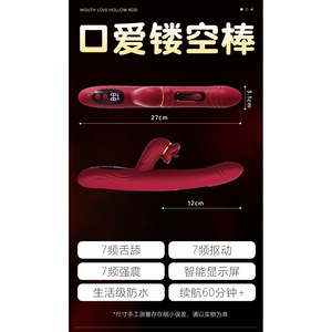 Vibrateur avec fonctions de léchage et de tapotement, jouet de plaisir pour adultes multi-fréquences, 25 par boîte - Product Image 2