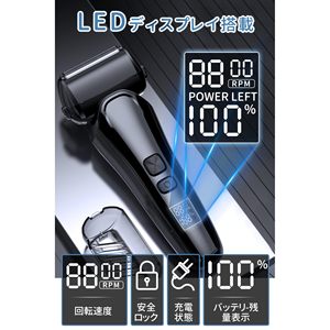 Afeitadora Eléctrica Recargable por USB con Pantalla LED para Hombre, Recortadora de Barba Ligera y Silenciosa con Triple Cuchilla, Resistente al Agua IPX7 para Uso en Autocaravanas - Product Image 5