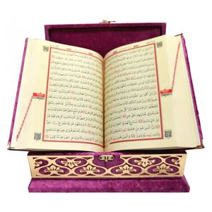 PL279 <b>PINK</b> Medium Size Quran Speaker with Plexiglass Seal and Sponge-Lined <b>Gift</b> <b>Box</b> Remote & Touch Control Multi-Color Options - Product Image 4